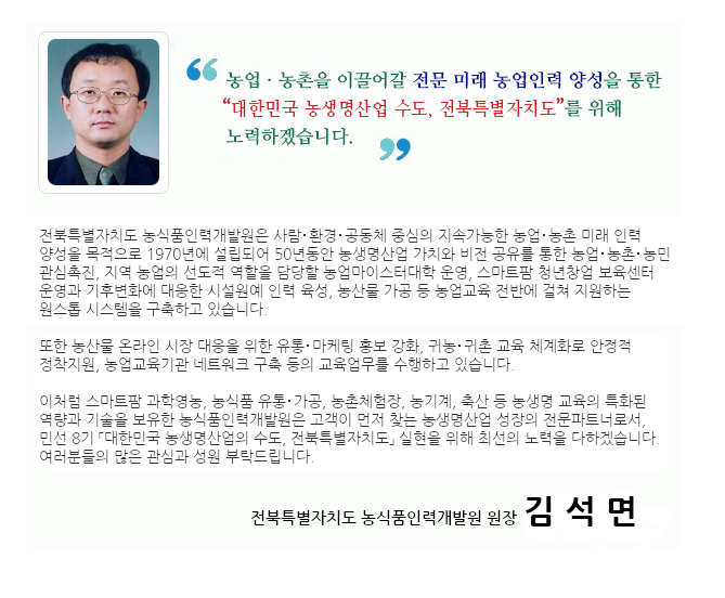 인사말