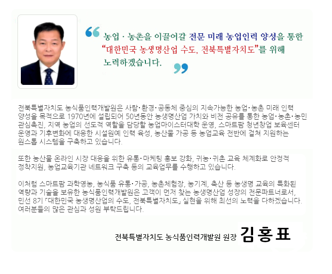 인사말