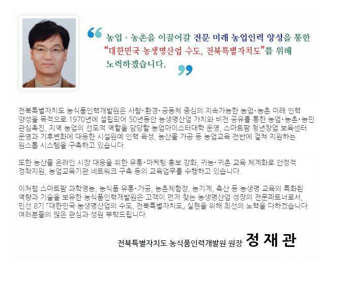 인사말
