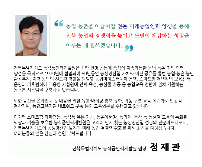 인사말